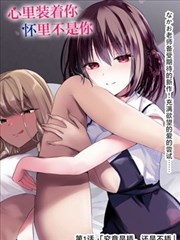 镇魂街漫画免费阅读第二阶段的阵营展开示意图