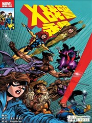 镇魂街漫画免费阅读第三阶段的组织对抗示意图